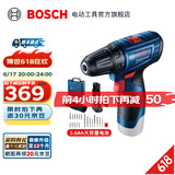 博世（BOSCH）Bosch GO 2电动螺丝刀起子机锂电充电式小型家用螺丝批手电钻套装 GSR 120-LI套装