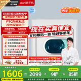 松下（Panasonic）【吴磊同款】迷你烘干机家用4.5kg 全自动烘干机小型滚筒婴儿干衣机家电以旧换新国家补贴NH45-19T