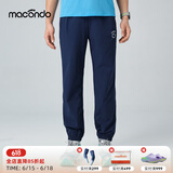 马孔多（macondo）冰丝梭织长裤 户外马拉松田径跑步运动裤 凉感科技 男款（藏蓝） L