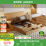 全友家居 北欧原木风板式床1.8x2米主卧室高箱储物收纳双人大床家具