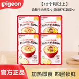 贝亲（Pigeon）婴儿辅食 宝宝粥 营养粥 儿童辅食粥 婴幼儿 即食粥 2口味组合 4袋 12个月以上