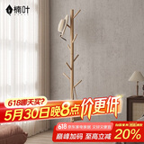 楠叶 衣帽架 实木衣帽架 立式衣架 落地挂衣架 卧室衣帽架JNSM-3-JD