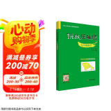 挑战压轴题·九年级数学