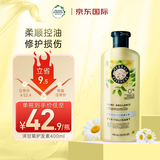 Herbal Essences植感哲学洋甘菊无硅油香氛护发素400ml改善毛躁修护损伤伊卡璐