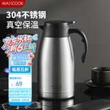 美厨（maxcook）保温壶 家用暖水壶304不锈钢真空热开水瓶办公室大容量2L MCH1060