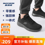 斯凯奇丨Skechers男士轻薄透气网面运动跑步鞋软底舒适休闲健步鞋58362