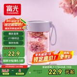 富光清然玻璃杯 高硼硅玻璃水杯子 女生便携牛奶咖啡高颜值茶杯330ml