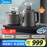 美的（Midea）纯钛烧水壶嵌入式茶台一体机煮茶壶全自动上水电热水壶电茶盘自动断电C15X
