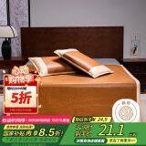 艾薇天然艾草藤席夏季 宿舍凉席单人 两件套 焦糖橙 0.9米【可折叠】