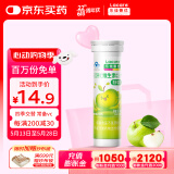 乐佳善优维生素C儿童咀嚼片成人含片vc片30片装 青苹果味1瓶装
