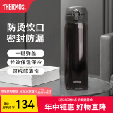 膳魔师（THERMOS）保温杯不锈钢水杯儿童男女士杯子生日礼物车载定制团购JNL 进口JNL-503炫酷黑 500ml