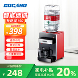 泉佳宝（COCABO）饮水机家用台式小型迷你办公室桌面可加热烧开 怡宝4.5L农夫山泉5L等小桶装水专用 CYH-1201 红色（红红火火） 即热型