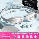 佑游泳镜泳帽高清防雾防水耳塞鼻夹眼镜泳镜五件套Z6615 电镀银色平光