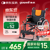 鱼跃 (yuwell)轮椅车H062折叠老人轻便免充气铝合金旅行手推代步车