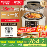 松下（Panasonic）零零煲0涂层电压力锅多功能蒸煮焖炖压力锅炫彩触控屏4L容量高压锅煮饭 NF-PCS15-L