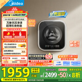 美的（Midea）内衣洗衣机 MD30MINIMAX 壁挂洗衣机 3公斤懒人洗衣机 迷你洗衣机小型 以旧换新 家电国家补贴20%