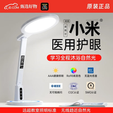 适璞台灯护眼学习专用国AA级防蓝光充电续航儿童学生宿舍阅读床头灯 普瑞护眼灯珠丨计时超长续航 【柔光护眼+国AAA照度+WHO认证】