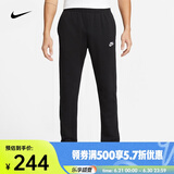 耐克（NIKE） 男子法式毛圈长裤  SPORTSWEAR CLUB BV2714-010 XXL