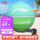 李宁（LI-NING）篮球室内室外户外水泥地橡胶外场篮球7号篮球 LBQK697-4
