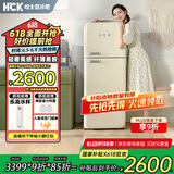 哈士奇【小香风-HCK】192升变频风冷客厅复古小冰箱奶油风低噪纤薄易嵌冷藏冷冻BC-192RS奶茶色