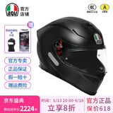 AGV K5S摩托车双镜片头盔机车跑盔男女骑行全盔四季通用安全帽3C MATT BLACK L（适合58-59头围）
