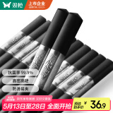 双枪（Suncha）银福吉祥合金筷 不锈不发霉家用合金筷子套装 10双装