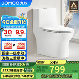 九牧（JOMOO）11173-2-1/41KB-3大力神普通马桶家用虹吸抗菌节水坐便器400坑距