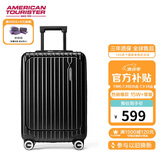 美旅箱包行李箱前开口拉杆箱学生旅行箱登机箱薯条箱密码箱20英寸79B 黑色
