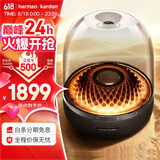 哈曼卡顿 琉璃4代音响  琉璃3代升级款 Aura Stuio 4 蓝牙音箱 桌面家用电脑音响家庭影院父亲节礼物 （旗舰款）琉璃四代 音箱