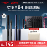 卡姿兰（Carslan）大眼睛2件套装(纤翘精细睫毛膏4g持久眼线液笔0.5ml)生日礼物女