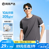 网易严选【安心品质】超值抑菌T205g棉T恤100%新疆棉10A抗菌短袖白T学家 深灰色-春夏升级 2XL