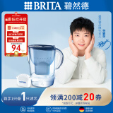 碧然德（BRITA）滤水壶 Marella海洋系列3.5L蓝色1壶1芯 净水器家用 自来水过滤器 净水器 孙颖莎同款
