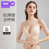 婧麒（JOYNCLEON）哺乳文胸孕妇内衣怀孕期哺乳内衣薄款产后前开扣无钢圈托聚拢无痕 肤色3128【薄款贴身透气聚拢】 75C