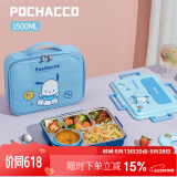泰福高（TAFUCO）饭盒316L不锈钢学生餐盘分格大容量餐盒上班族便携便当盒T5355