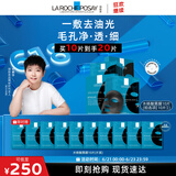 理肤泉【孙颖莎推荐】水杨酸面膜10片 补水清洁黑头毛孔控油生日礼物