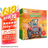 一件包邮 点读版 和朋友们一起想办法第1辑套装全8册 3-6岁儿童绘本幼儿园睡前故事阅读图书籍(支持老版小猴皮皮小鸡球球豚小蒙点读笔需另外购买)省钱卡