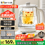 小熊（Bear）养生壶热水壶煮茶器 煮茶壶 电水壶 恒温电热水壶 保温花茶燕窝壶 YSH-C18K5带炖盅1.8L 烧水壶