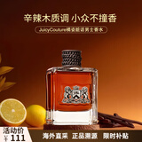 橘滋（Juicy Couture）橘滋脏话男士淡香水男士专用持久辛辣木质调送男友节日生日礼物 脏话100ml