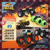 风火轮（HOT WHEELS）（随机1款）生日礼物大脚车男孩赛车玩具-狂野大脚车系列FYJ44