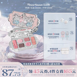 花知晓天鹅芭蕾六色眼影哑光珠光眼影盘百搭送女友礼物 03粉天鹅