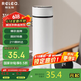 物生物（RELEA）保温杯男女316不锈钢水杯智能显温大容量车载泡茶杯子父亲节礼物