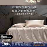 进出口重磅真丝100%桑蚕丝四件套丝滑裸睡丝绸凉感高端被套可定制 香槟金【顺丰速递+礼袋包装】 1.5m 床单款 四件套-被套200*230cm