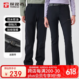 探路者（TOREAD）探路者软壳裤男 秋冬防风防泼水加绒加厚保暖长裤TAMMBM91984