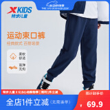 特步（XTEP）童装男童长裤新款儿童中大童针织裤子百搭时尚运动休闲长裤 深奥蓝【春秋针织9097】 160 cm