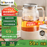 小熊（Bear）家用冷水壶高硼硅玻璃杯防烫硅胶底1.8L大容量凉水壶杯子厨房好物