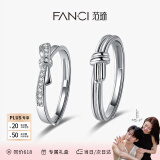 范琦（Fanci）莫比乌斯恋爱频率对戒相爱同频情侣戒指520表白礼物送女友 简单爱对戒