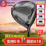 Taylormade高尔夫球杆一号木Qi35创世泰勒梅碳素发球木开球木杆 2025年新款 MAX 高容错 10.5° SR硬度