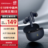 漫步者（EDIFIER）声迈X5 Pro 入耳式主动降噪蓝牙耳机 无线耳机 适用苹果华为小米OPPO手机 黛蓝