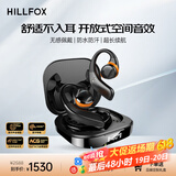 HILLFOX德国品牌【柏林之声】挂耳式骨传导概念蓝牙耳机高音质强续航运动跑步健身骑行通话苹果华为适用 亮黑色【液态硅胶 超强立体音】