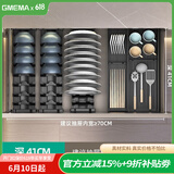 居密码碗碟置物架厨房抽屉柜内碗架碗筷收纳盒碗柜沥水盘多功能分隔层架 5件套(宽73深41CM) 购买前请测量抽屉尺寸，可定制